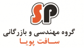 گروه مهندسی و بازرگانی سافت پویا